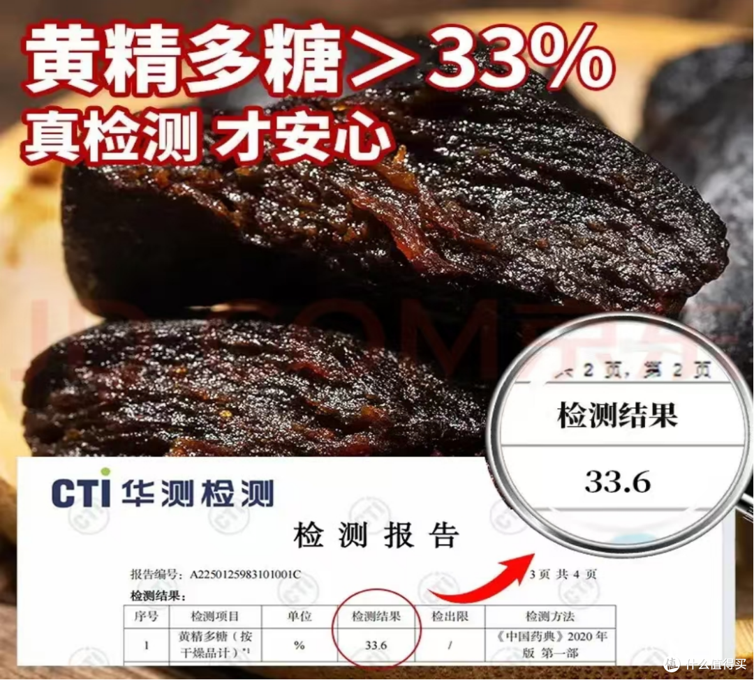 最新正宗有机黄精品牌实测：春夏煲汤必放黄精，健脾养胃全家能喝
