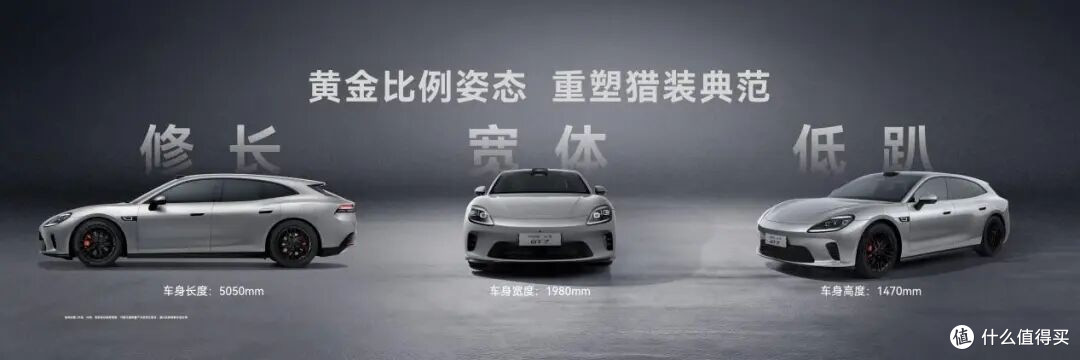 启境GT7:华为全栈技术,乾崑ADS 5.0首搭!智能猎装新标杆