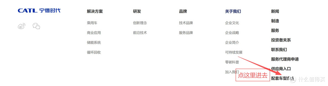 电脑版点右下角进去
