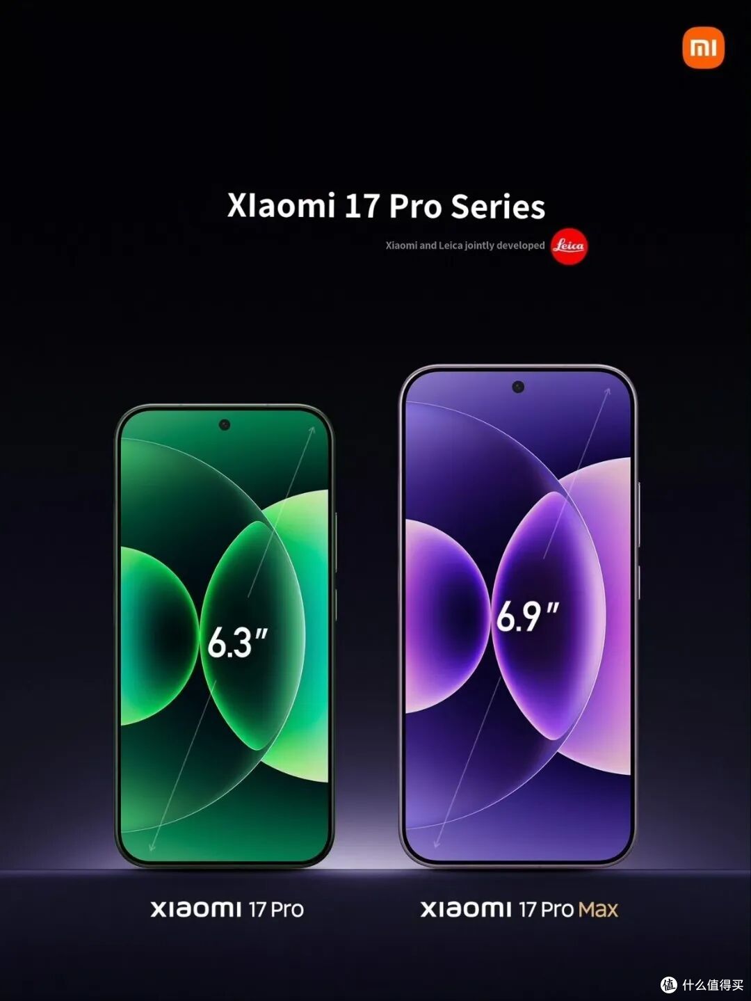 砍掉副屏+8000mAh！小米17 Max稳了