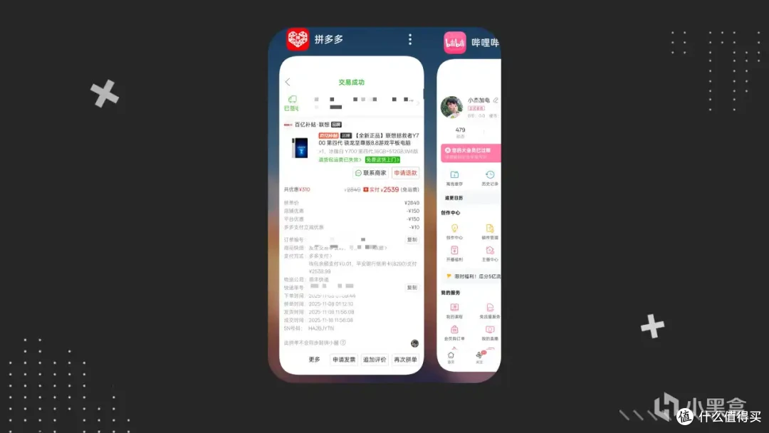 【自费零售版】拯救者Y700五代出了四代还值得买吗?深度长测报告