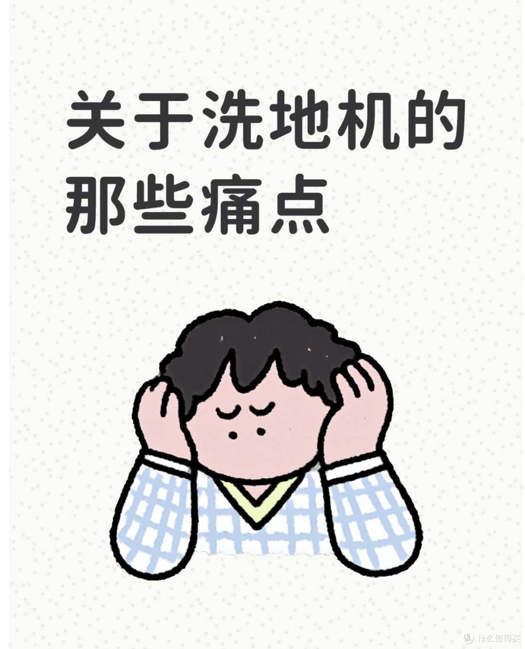 不卷低价、只拓边界:追觅洗地机凭什么成为改写行业的黑马?