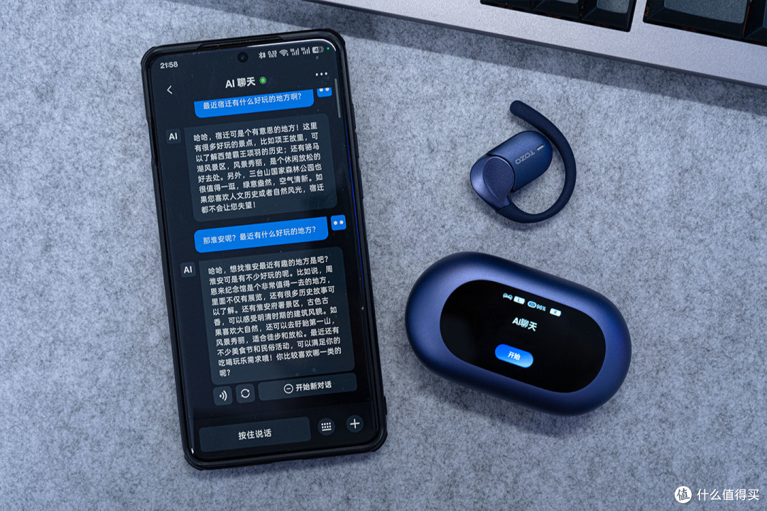 618 新品推荐,AI加持旗舰开放式耳机,TOZO Open X2 Pro上手体验