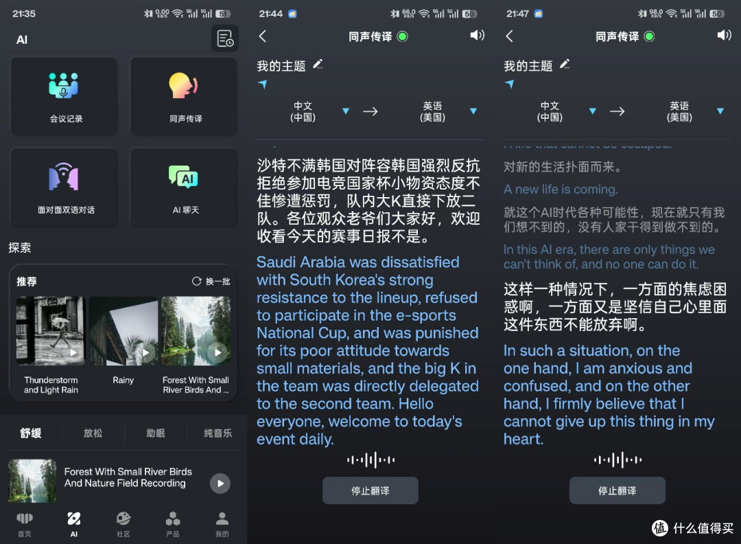 618 新品推荐,AI加持旗舰开放式耳机,TOZO Open X2 Pro上手体验