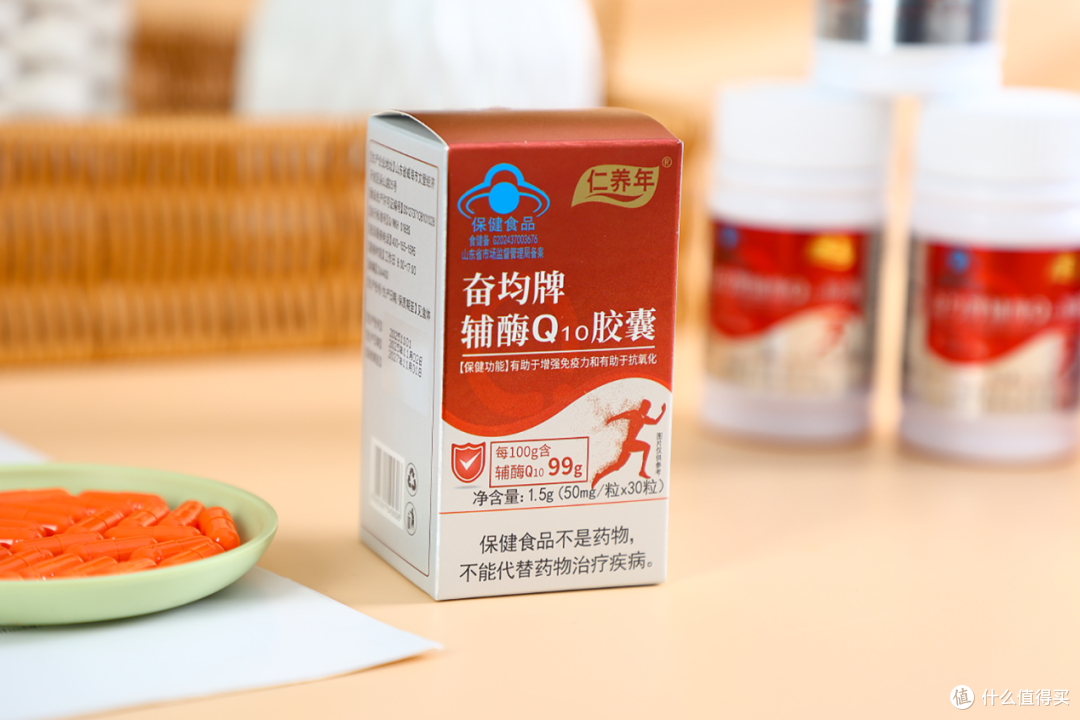 辅酶Q10蓝帽测评,十款合规产品,辅助免疫更靠谱