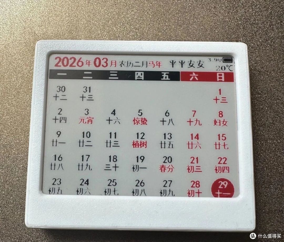海鲜市场大量流出4.2寸彩色墨水屏电子时钟，30多墨水屏省电
