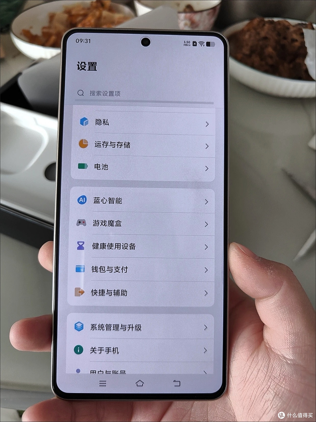 iQOO Z10 Turbo：中端性能怪兽