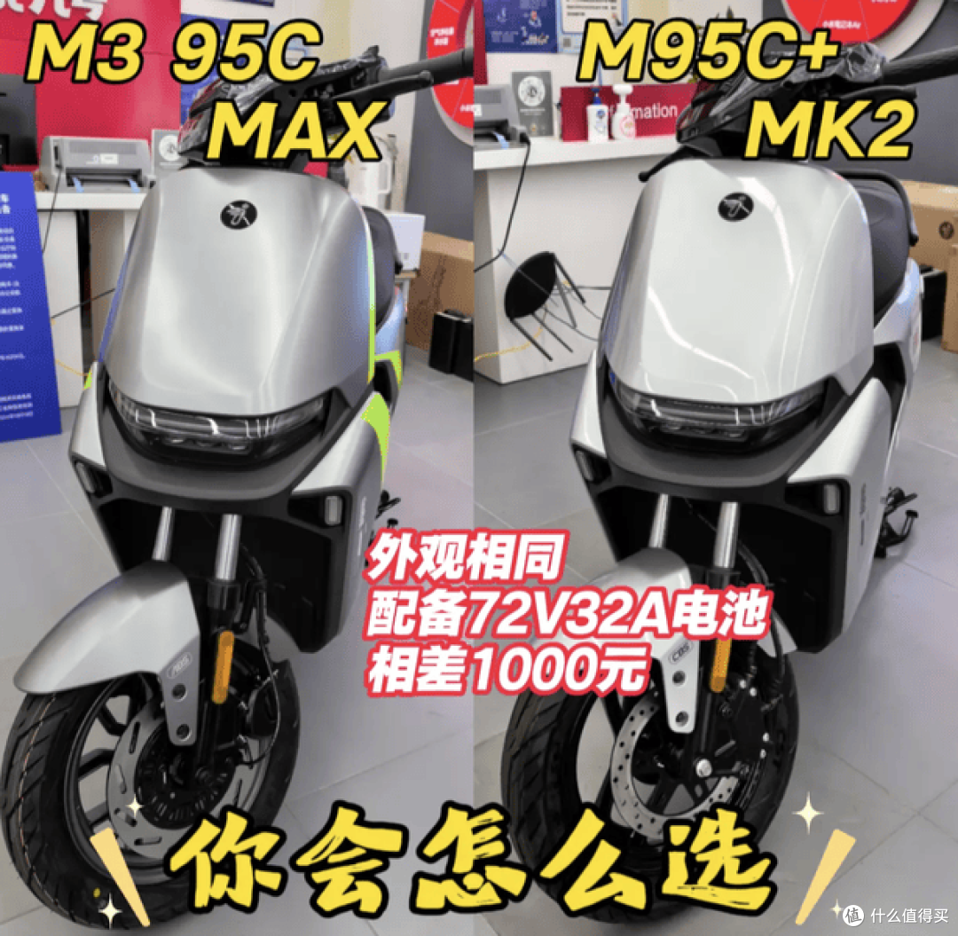 极核AE4 、九号M395C Max、小牛NX马拉松对比:6000电摩谁更值?