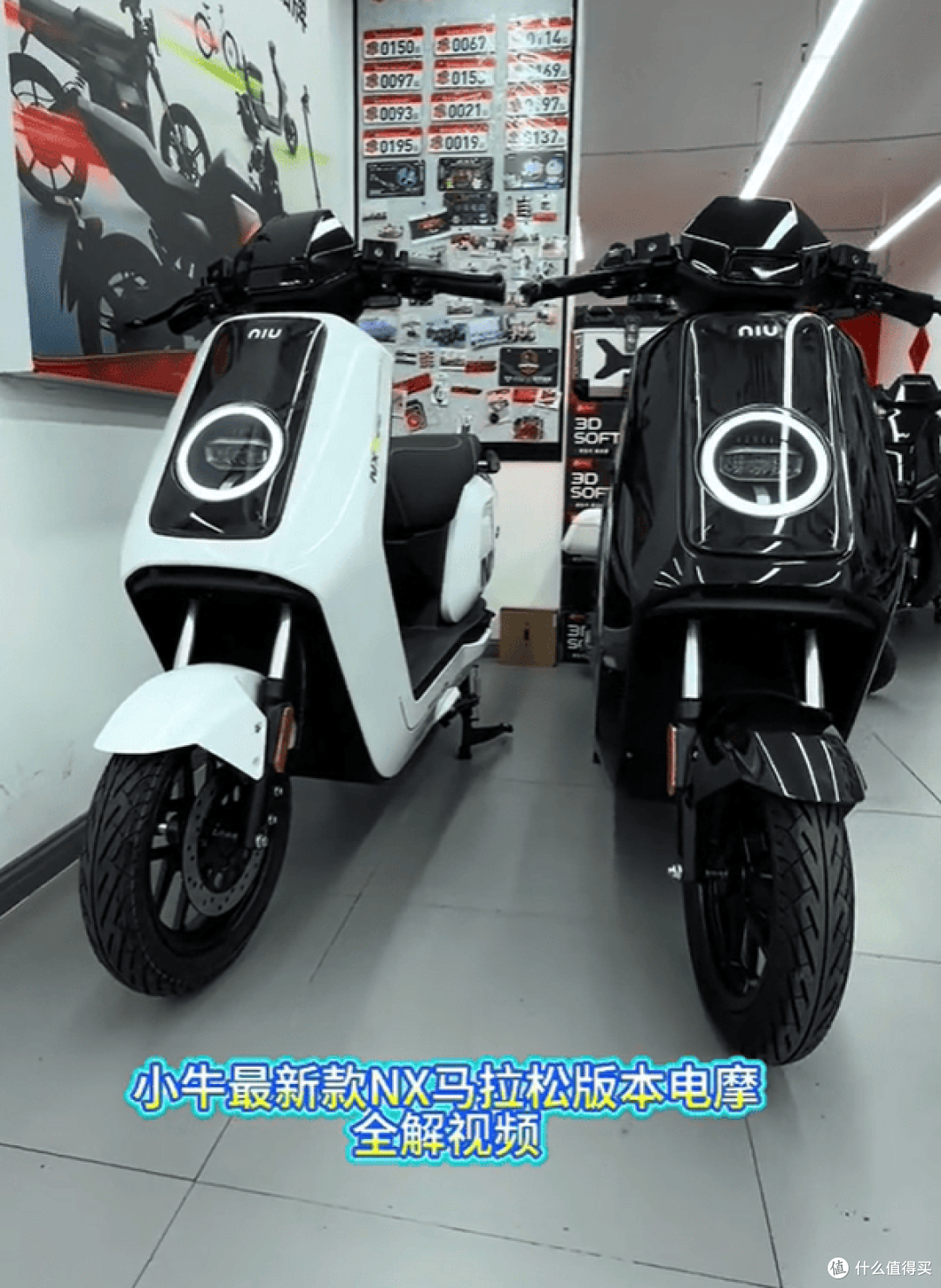 极核AE4 、九号M395C Max、小牛NX马拉松对比:6000电摩谁更值?