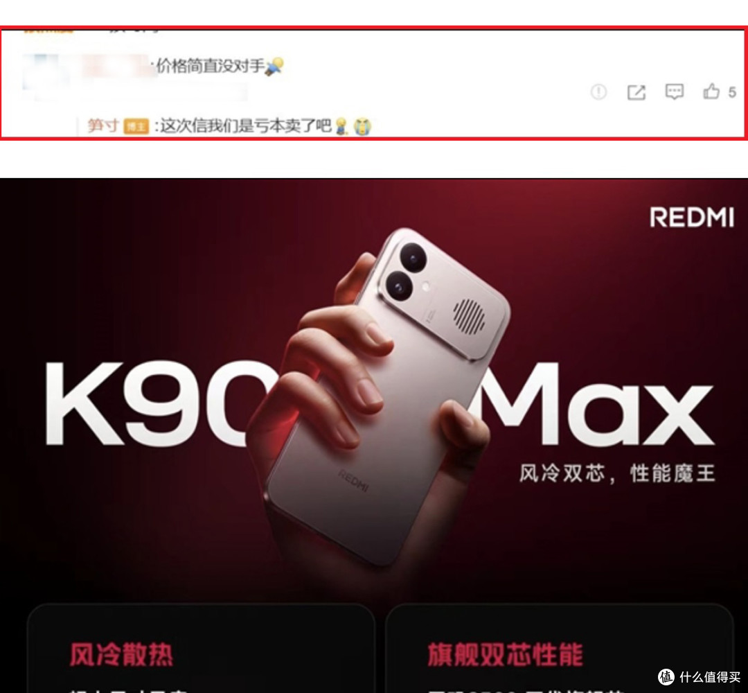 小米手机最大电池+2亿像素，刚刚确认的小米新机太猛了啊