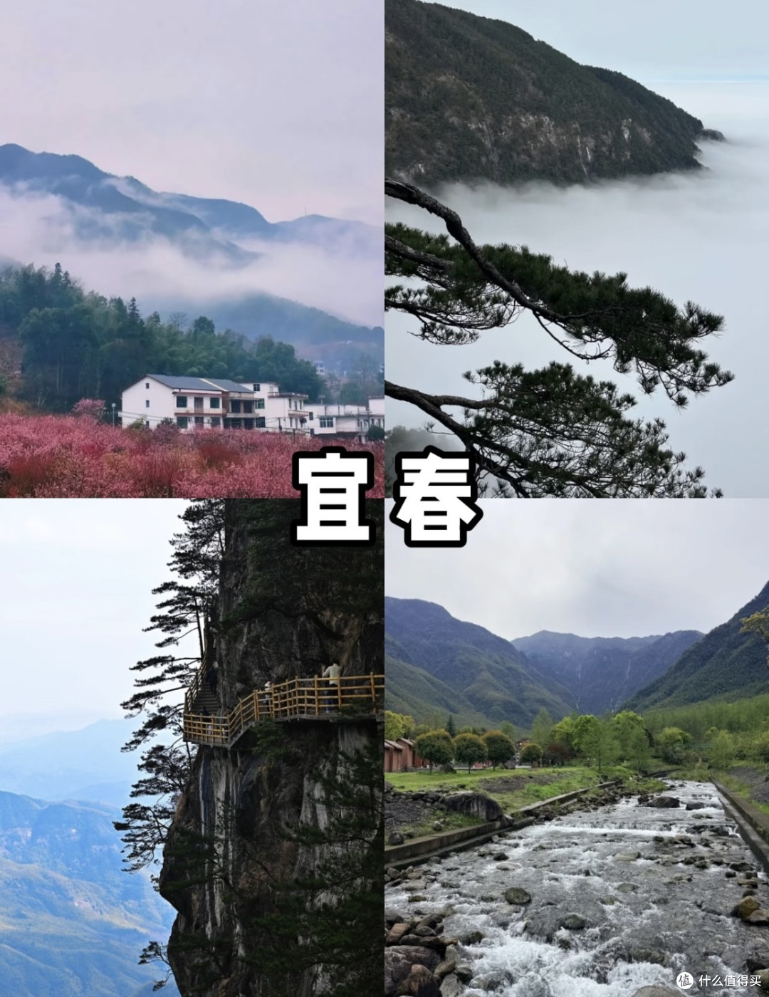 🌿 五一避峰指南|4个小众县城,人少景美物价低🌿