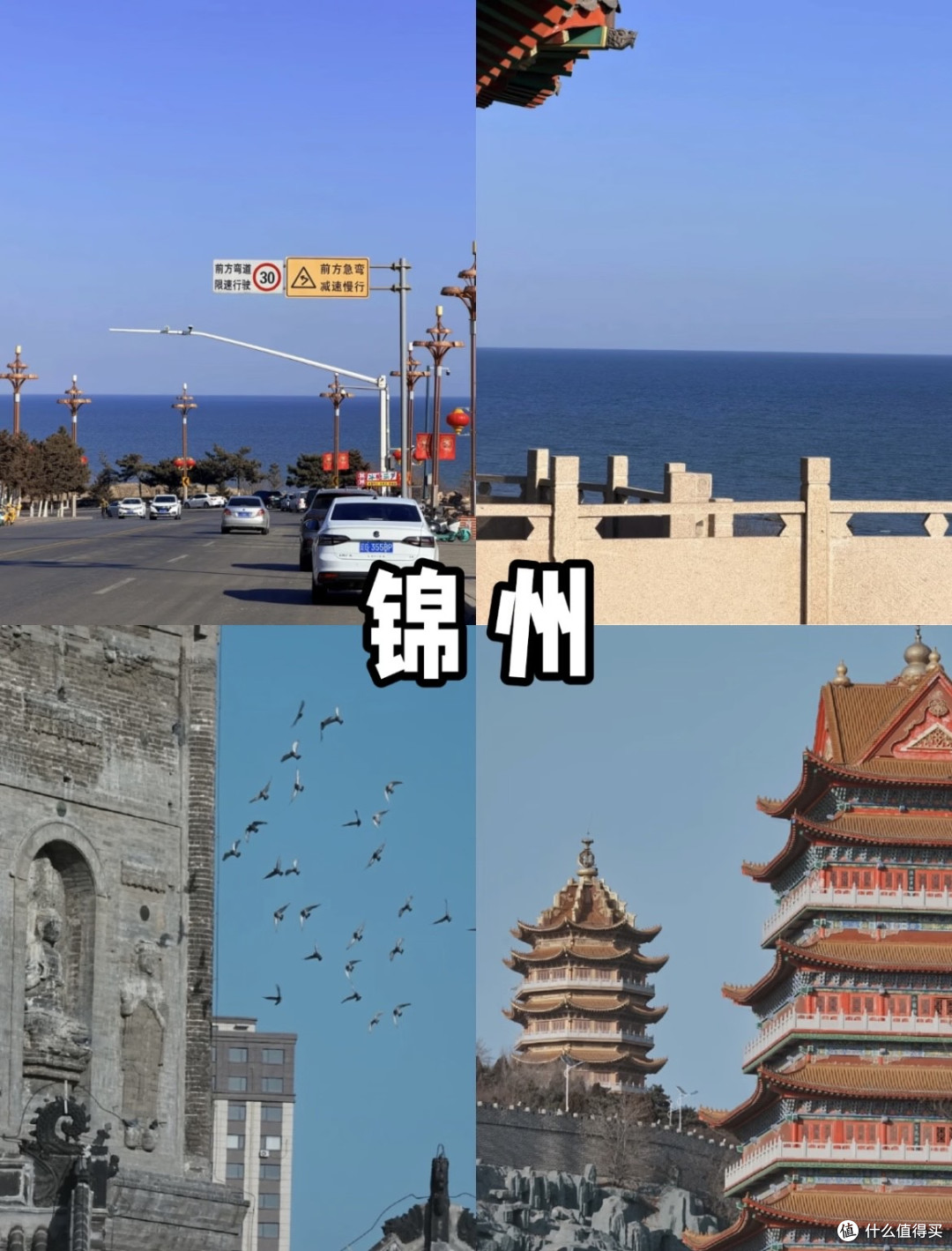🌿 五一避峰指南|4个小众县城,人少景美物价低🌿