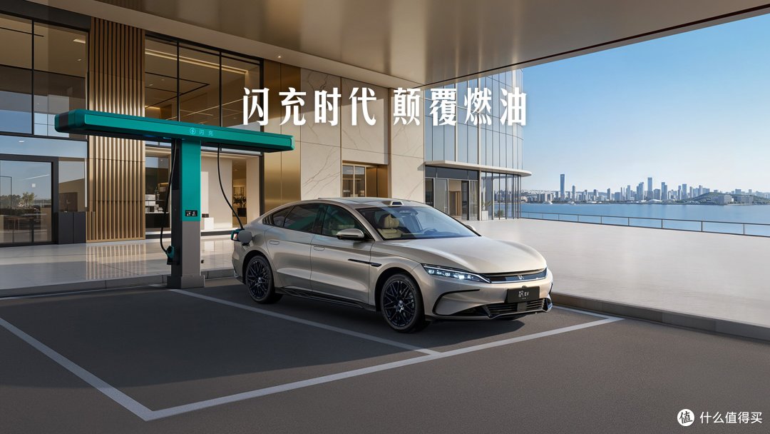 比亚迪汉EV闪充版上市，二代刀片电池+705km续航，17.98万起！