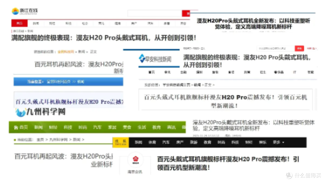 2026头戴式耳机哪款值得买?头戴式耳机热销榜前十名汇总!