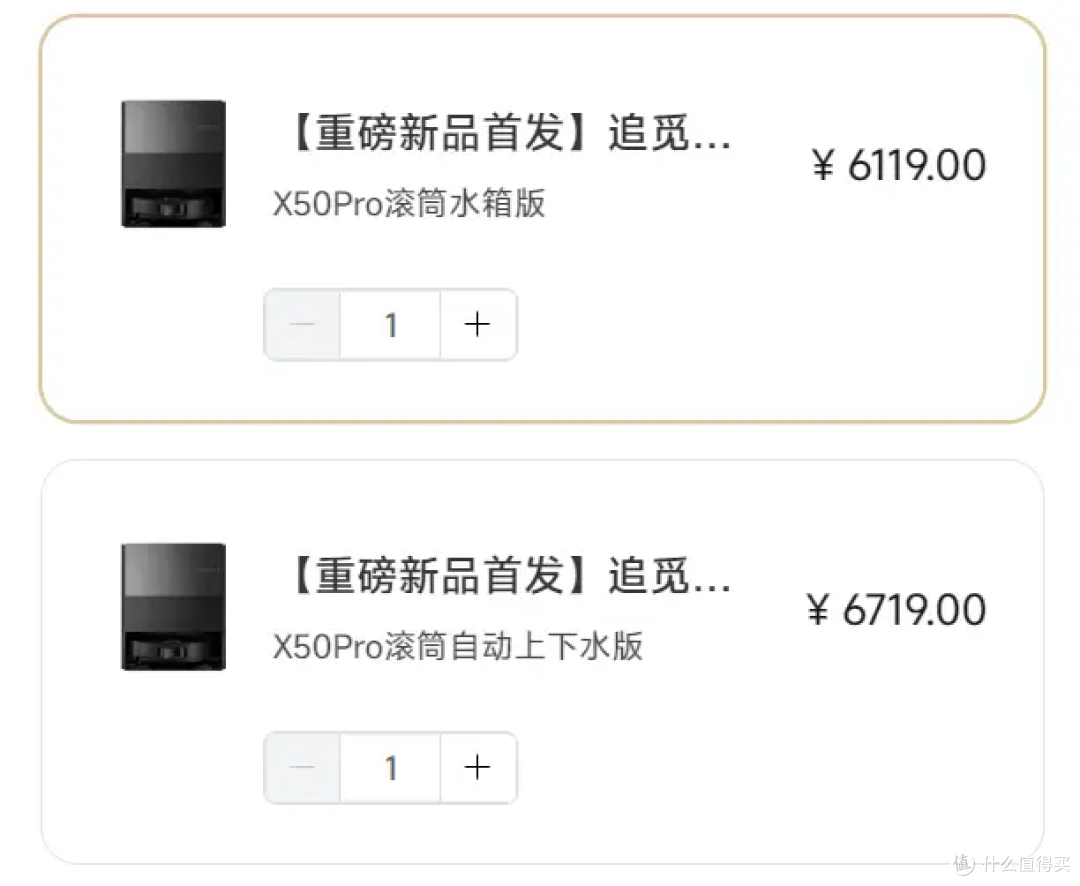 扫拖机器人X50 Pro:宠物家庭适用吗?