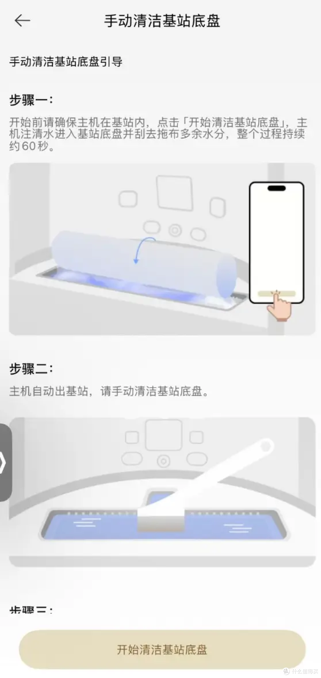 扫拖机器人X50 Pro:宠物家庭适用吗?