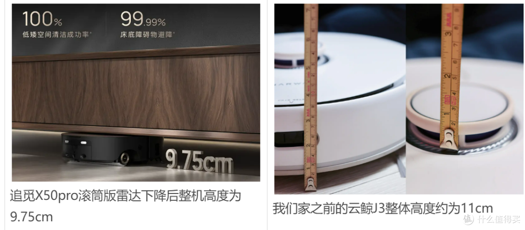 扫拖机器人X50 Pro:宠物家庭适用吗?