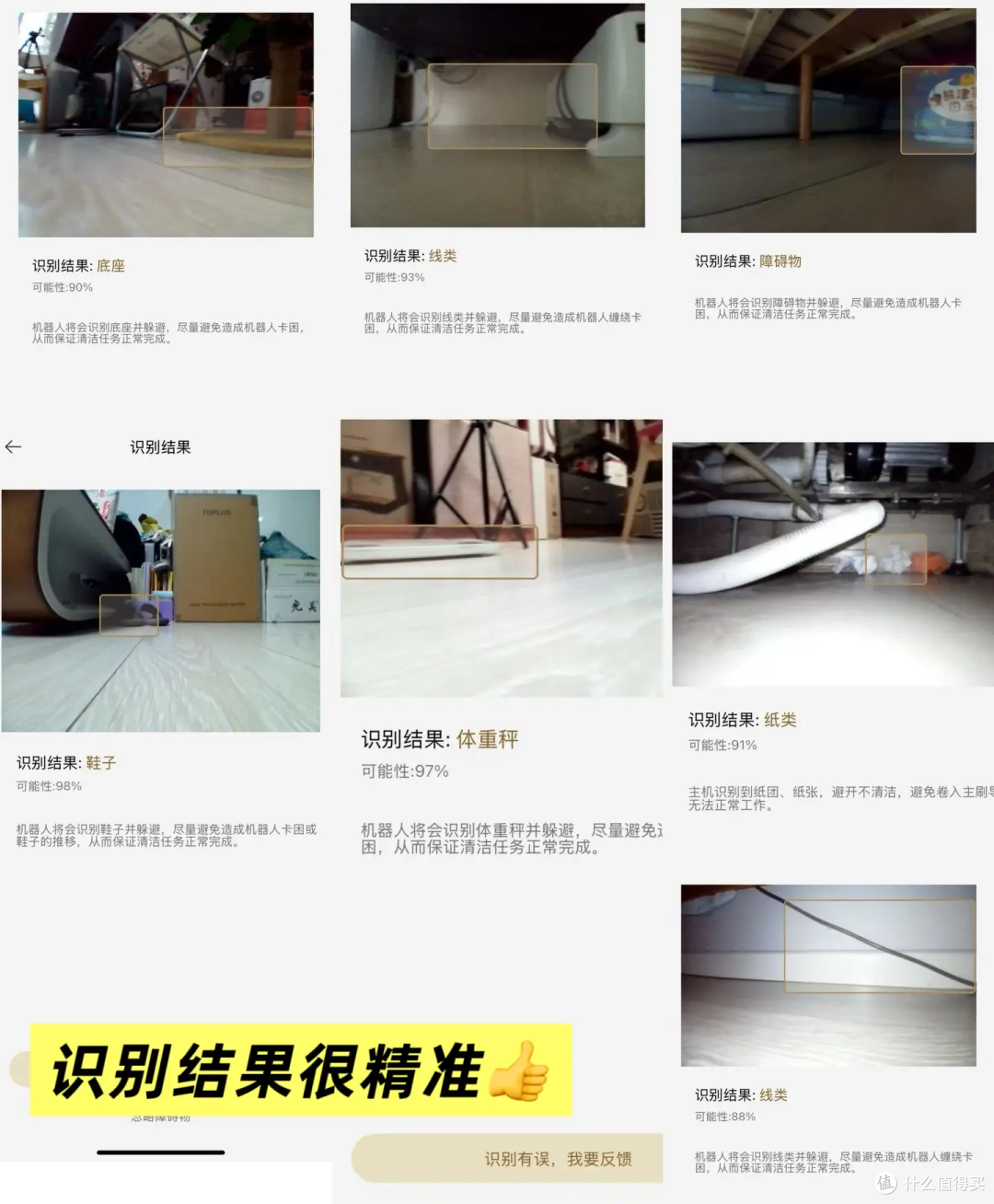 扫拖机器人X50 Pro:宠物家庭适用吗?