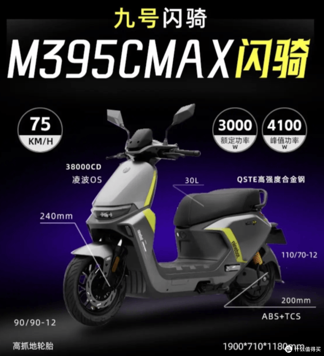 4399外卖战车对决:金箭快还是九号稳?差距比想象更真实!