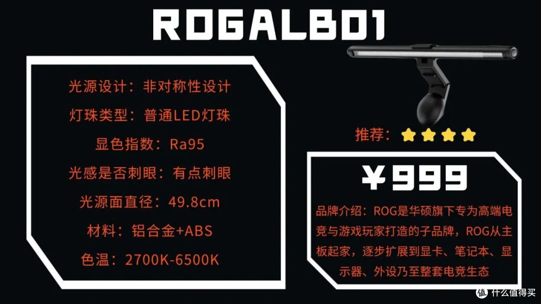 屏幕挂灯影响屏幕吗?高品质屏幕挂灯不会影响,防范劣质屏幕挂灯