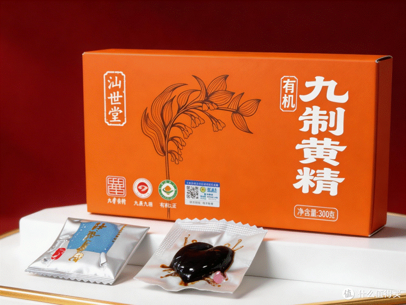 jimeng-2026-03-22-3303-参考图2的排版和展示台形状，将图1中的九制黄精产品融入其中，保持产品包装的文字和...
