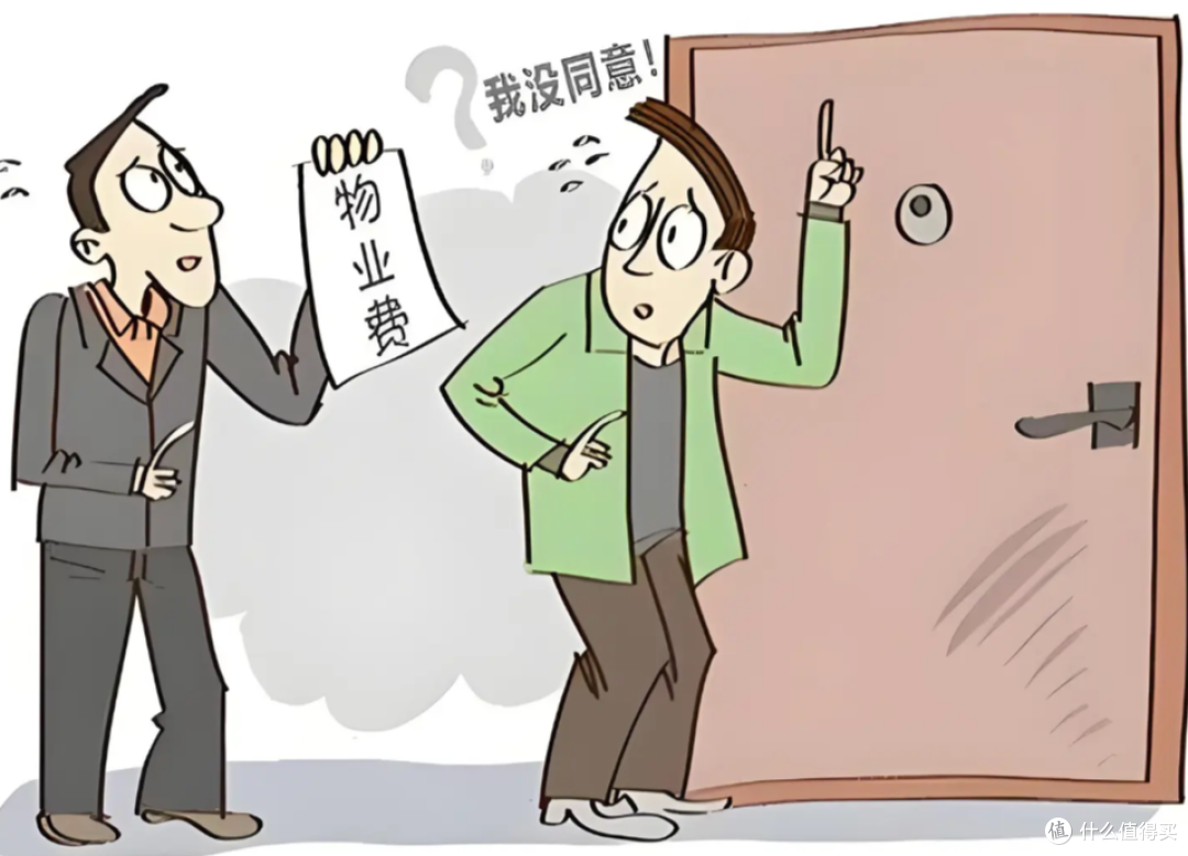 5月正式生效!物业所有新规全汇总,做错轻则罚款重则判刑!