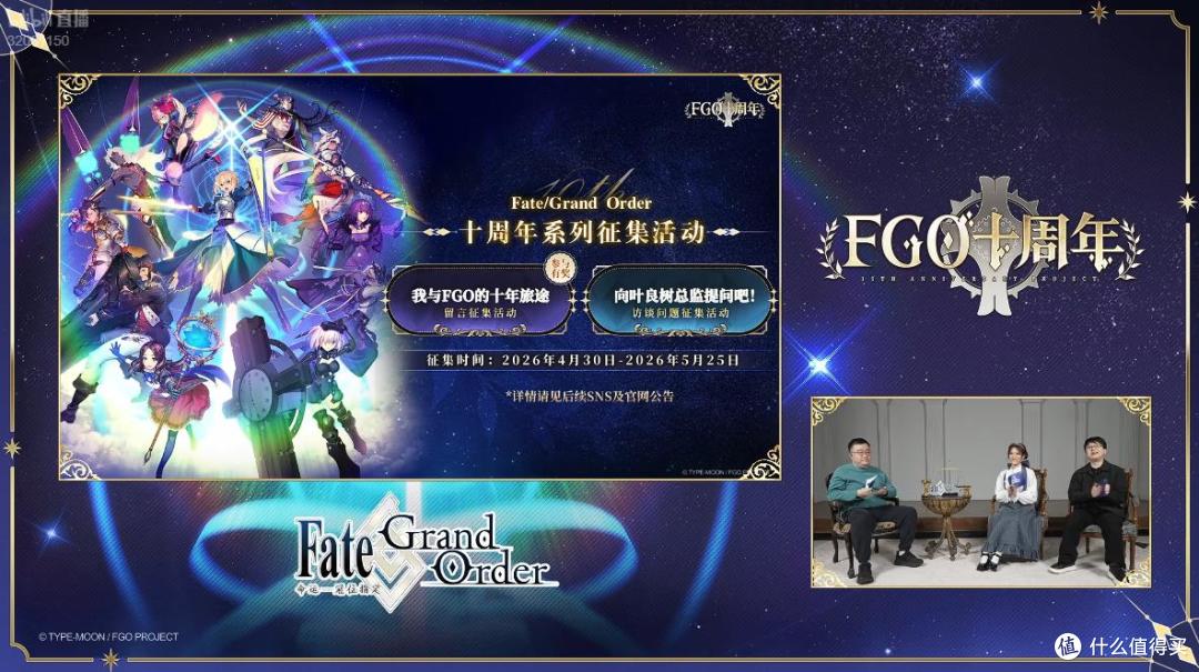 《FGO》玩家必看！五一假期教你如何高效管理游戏时间