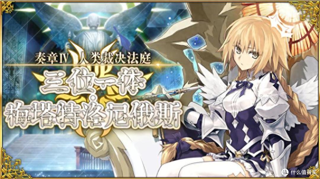 《FGO》玩家必看！五一假期教你如何高效管理游戏时间