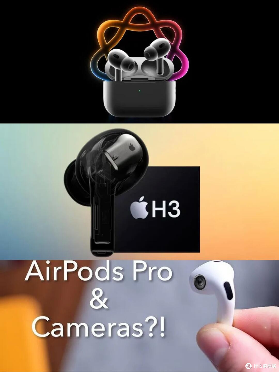 AirPods5最新爆料!这次的升级真的有点东西✨