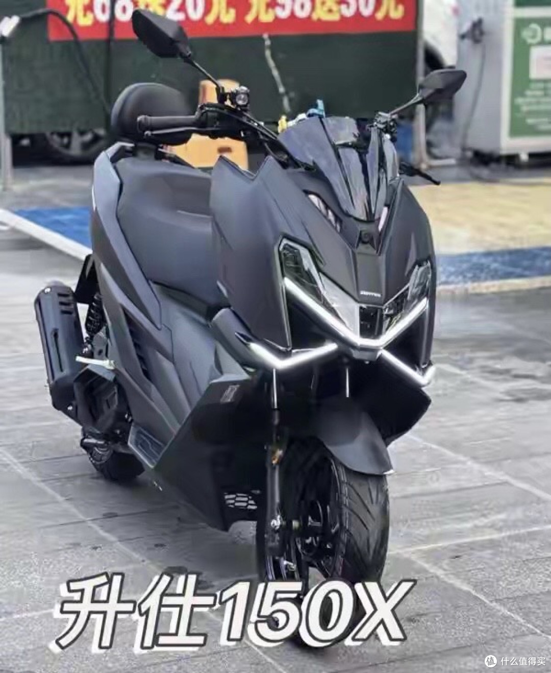 预算1.2万！春风150SC-F硬刚升仕150X，谁才是城市通勤首选？