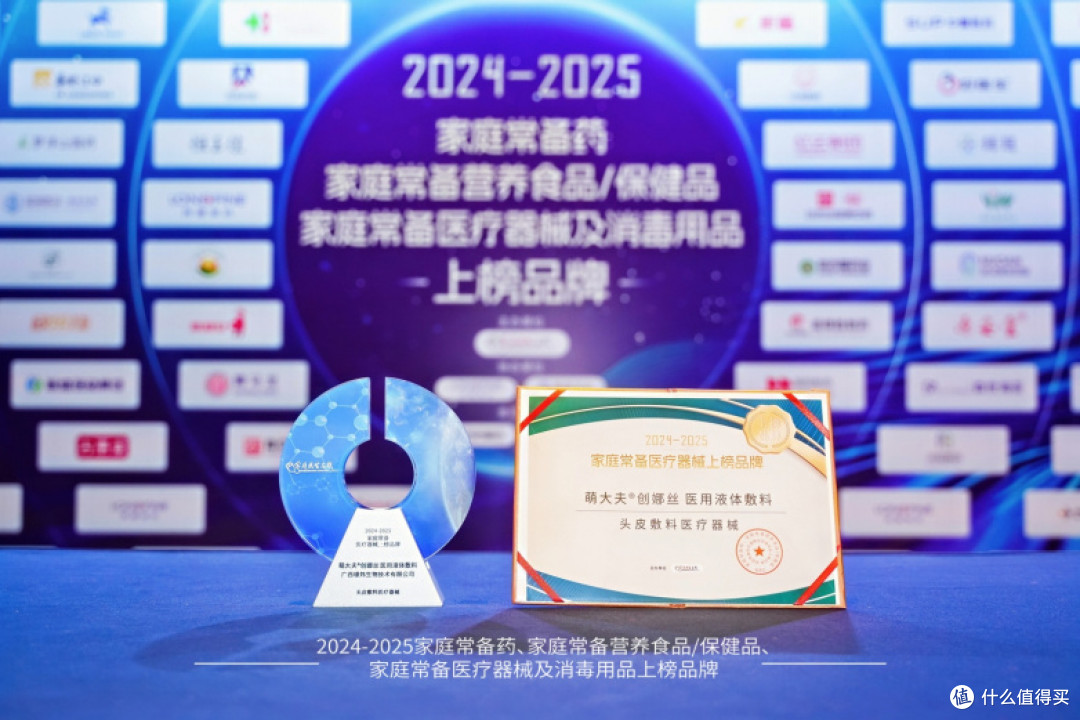 2026防脱固发洗发水权威十强榜单：皮肤科实测强韧发根