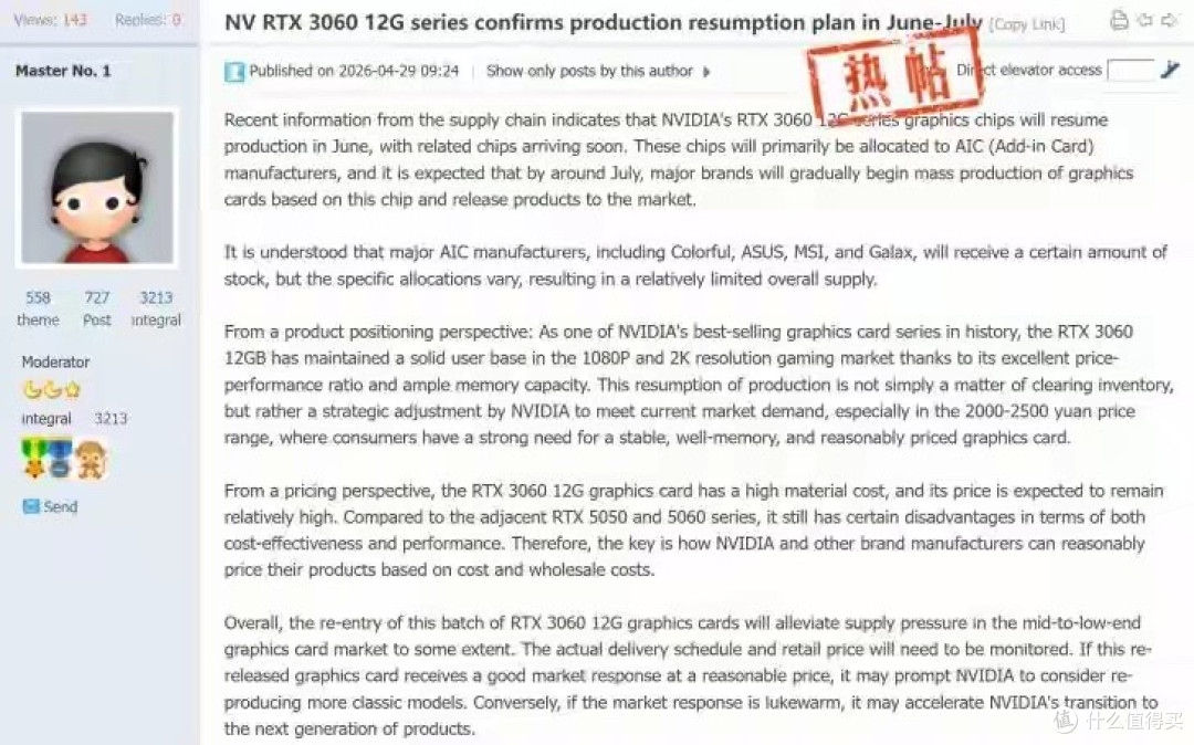 RTX 3060 12GB 确认7月复产,RTX 5050延迟成主因