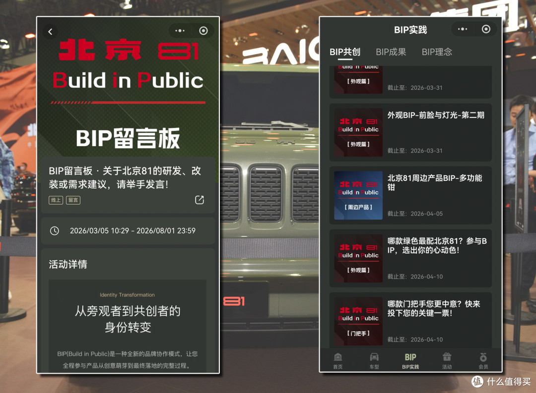 北京车展看20-25万硬派SUV,北京81惊艳亮相