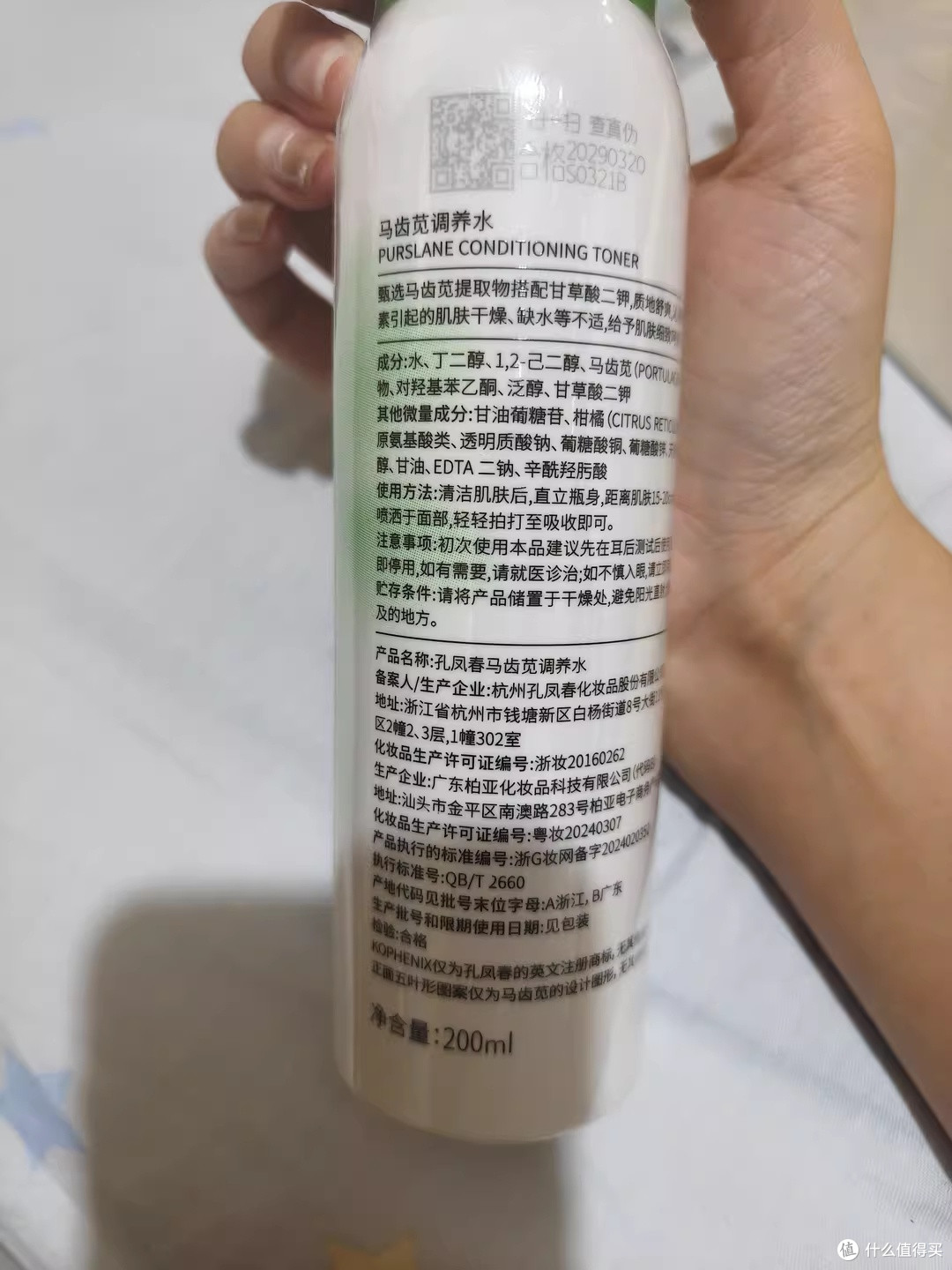 被大牌伤透心后,我这敏感肌竟被老字号国货治好了!