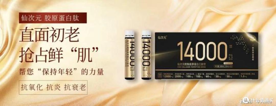 胶原蛋白肽哪款口碑好|2026大样本临床实证!全龄段适配品牌汇总
