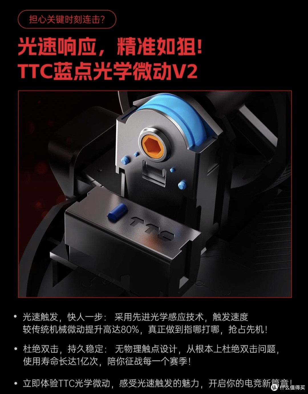 中小手必入!M800mini全系列鼠标深度测评