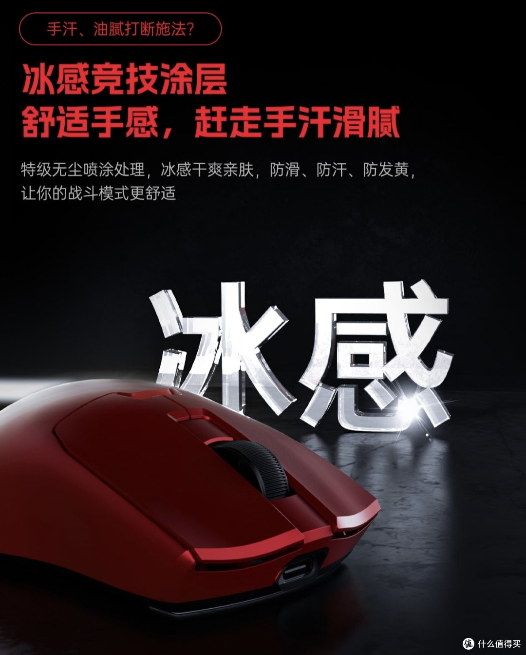 中小手必入!M800mini全系列鼠标深度测评
