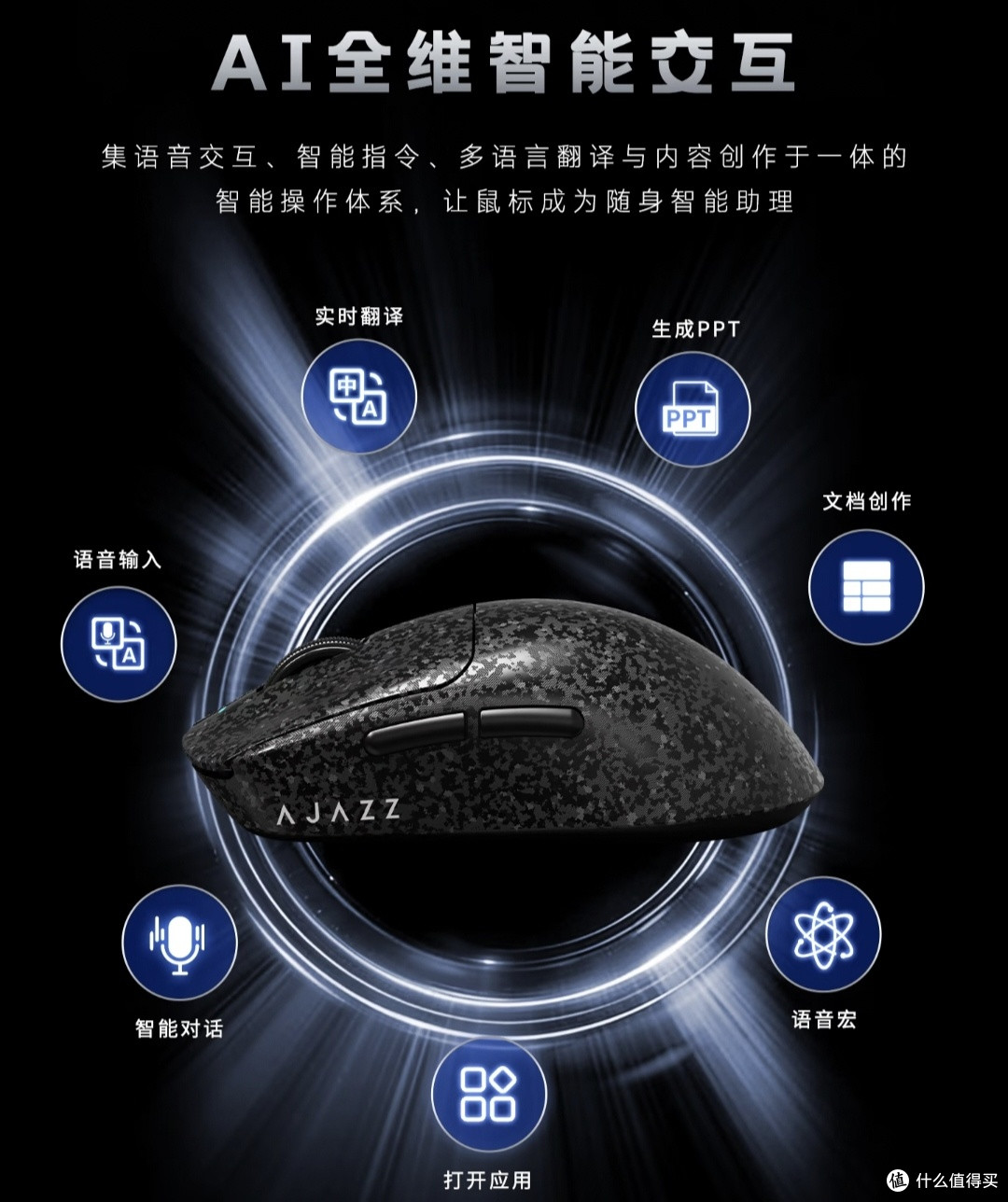 告别鼠标焦虑|黑爵T520 AI,一把就够了