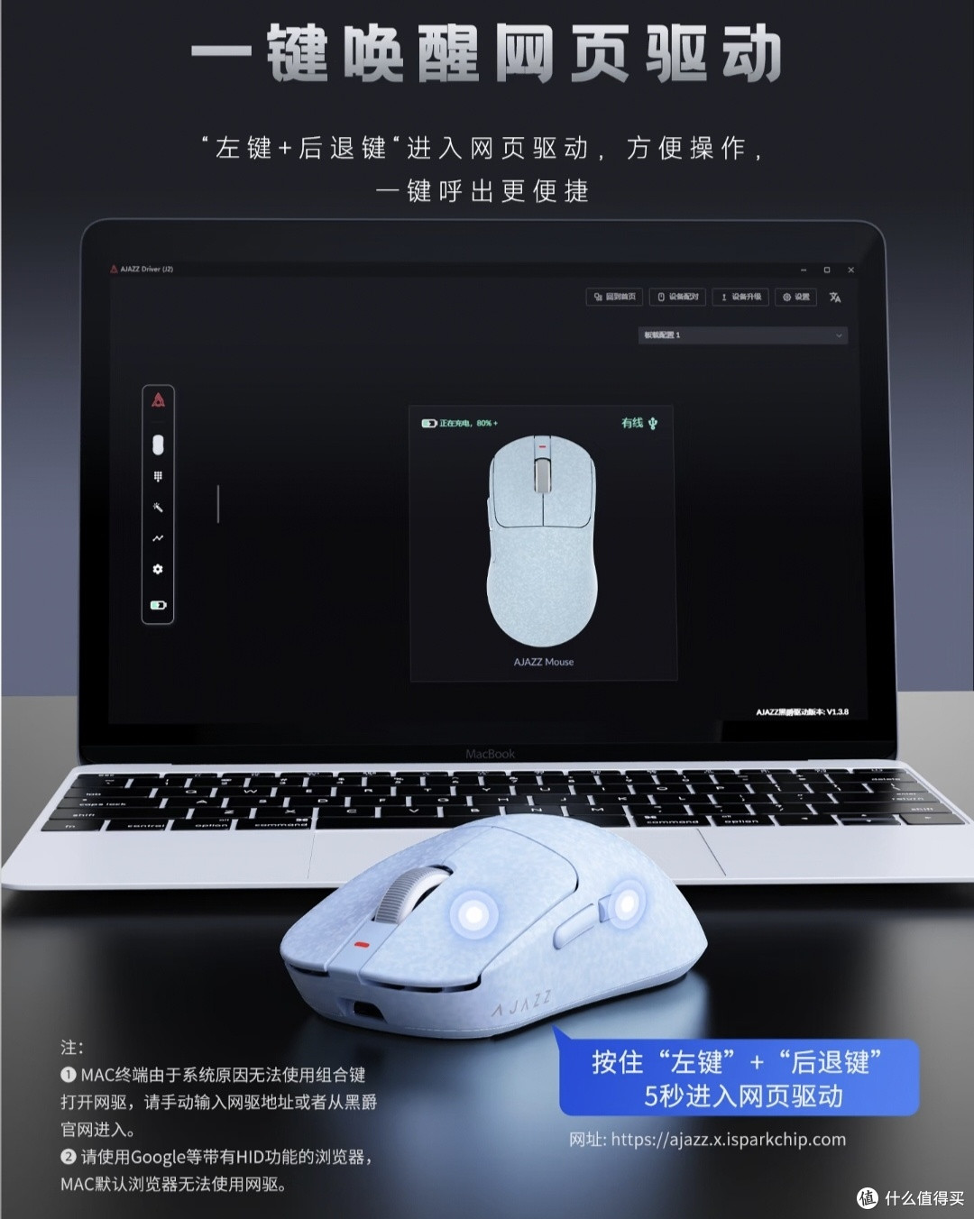 告别鼠标焦虑|黑爵T520 AI,一把就够了