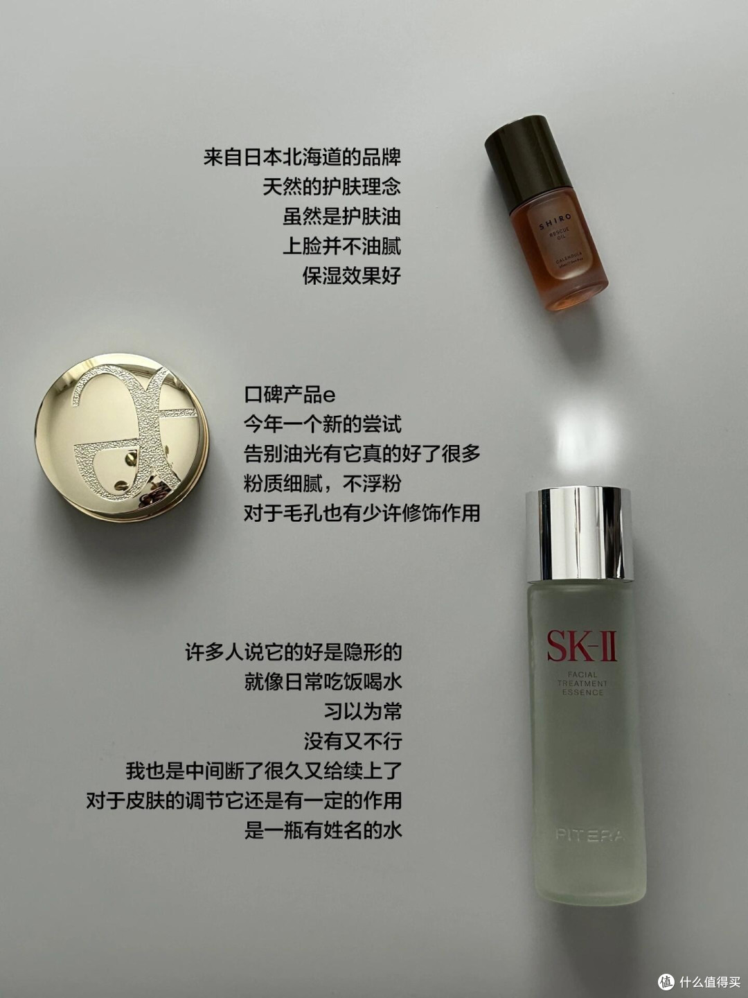 国货护肤红黑榜：理性选择不踩雷