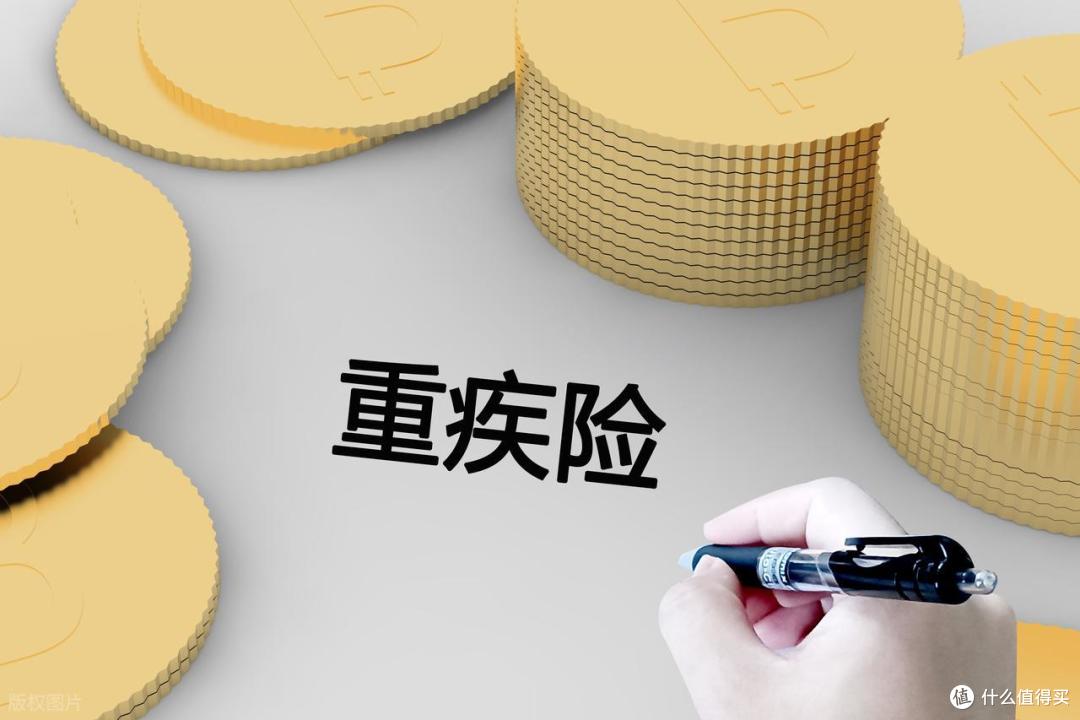 有结节、囊肿、高血压能买重疾险吗？2026年5月核保宽松产品推荐