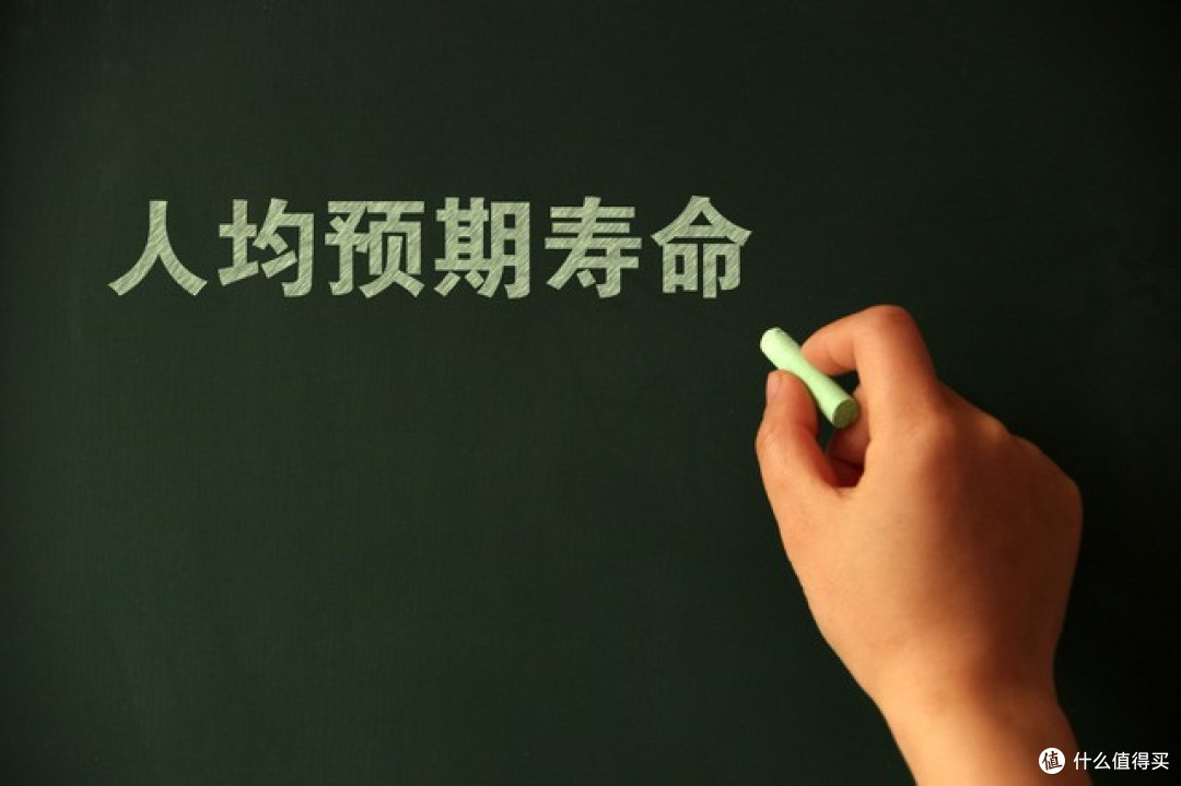 2026年5月第四套生命表落地，重疾险现在买还是再等等？