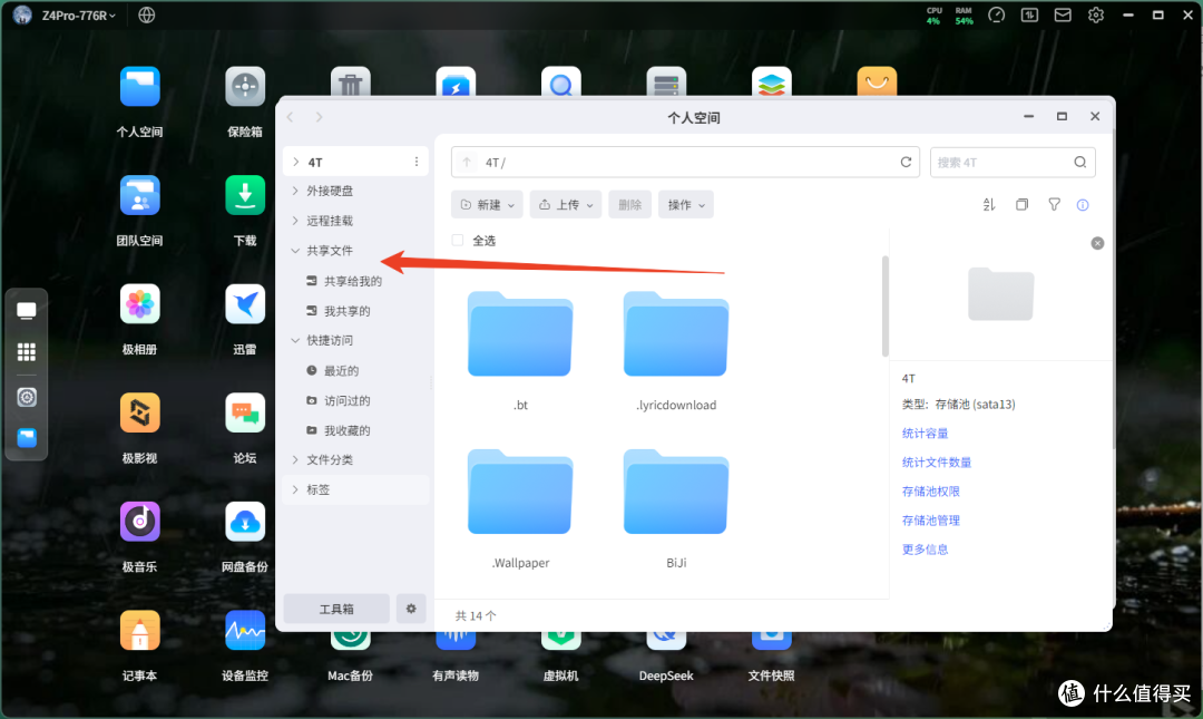 解决极空间不支持华为鸿蒙系统电视的视频播放问题