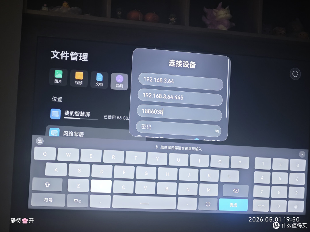 解决极空间不支持华为鸿蒙系统电视的视频播放问题