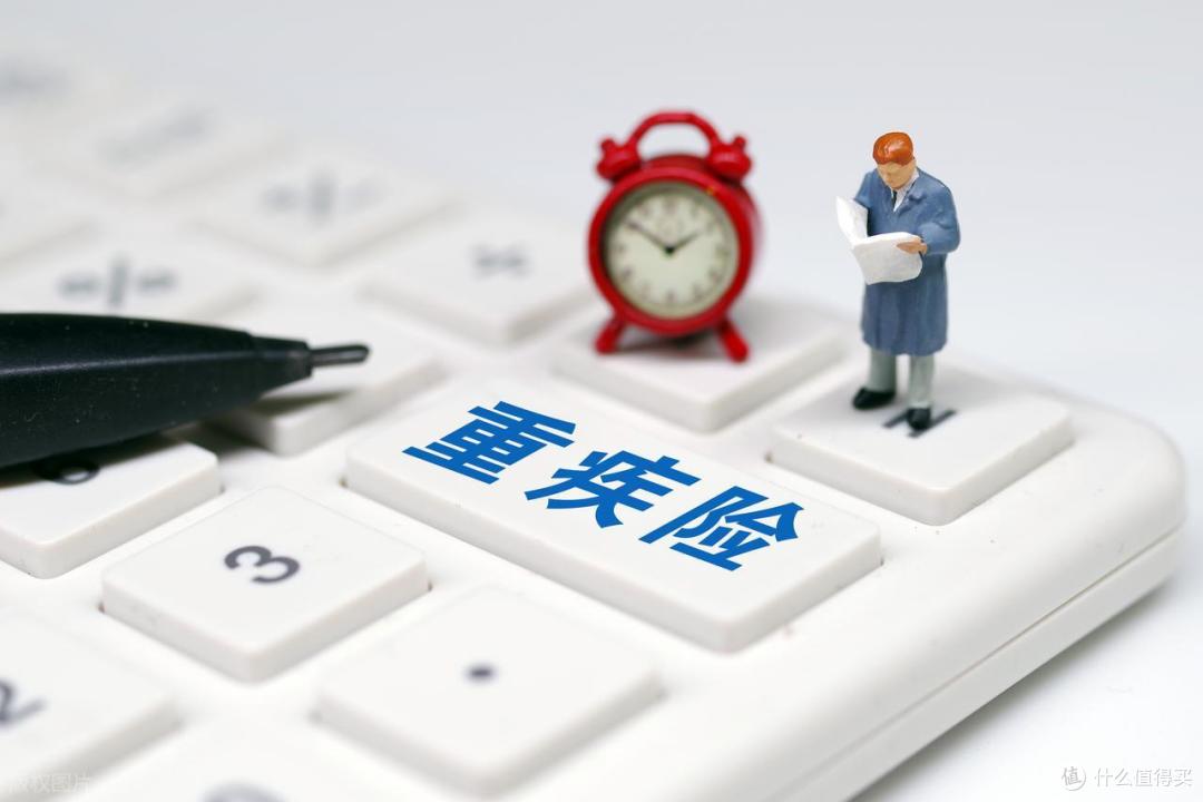 重疾险和百万医疗险的区别是什么?2026年5月最新对比分析