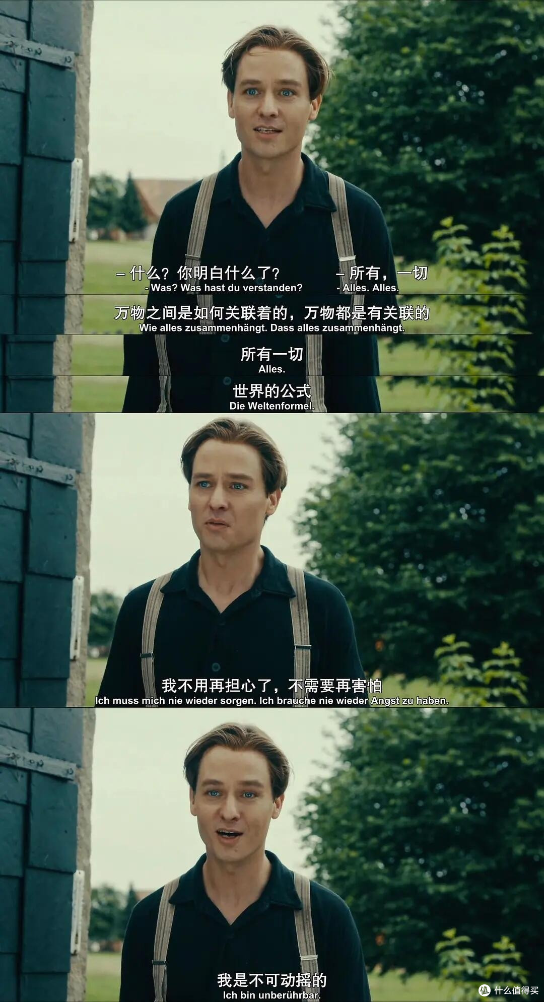 冷门高分电影推荐:人性与救赎