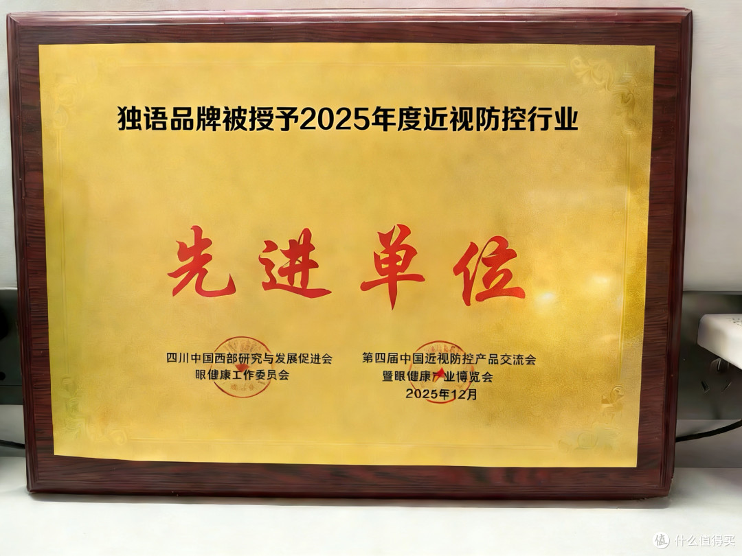 从焦虑到安心:一盏独语 A8,解决我对孩子护眼灯的所有担忧