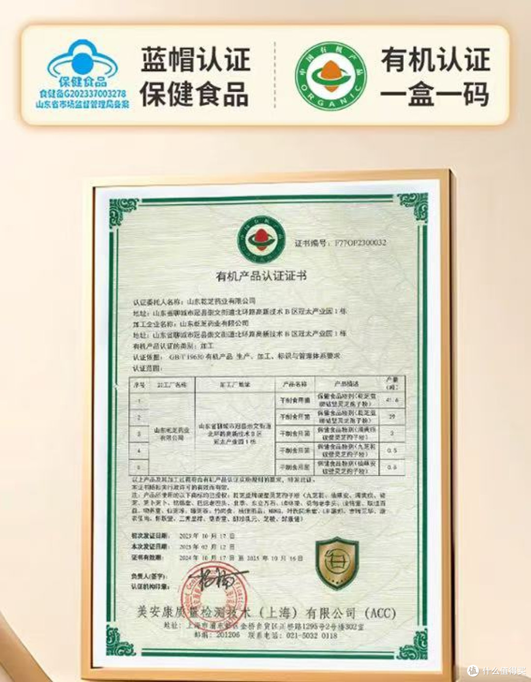 2026健康养生甄选,十佳灵芝孢子粉国货,品质保障更放心