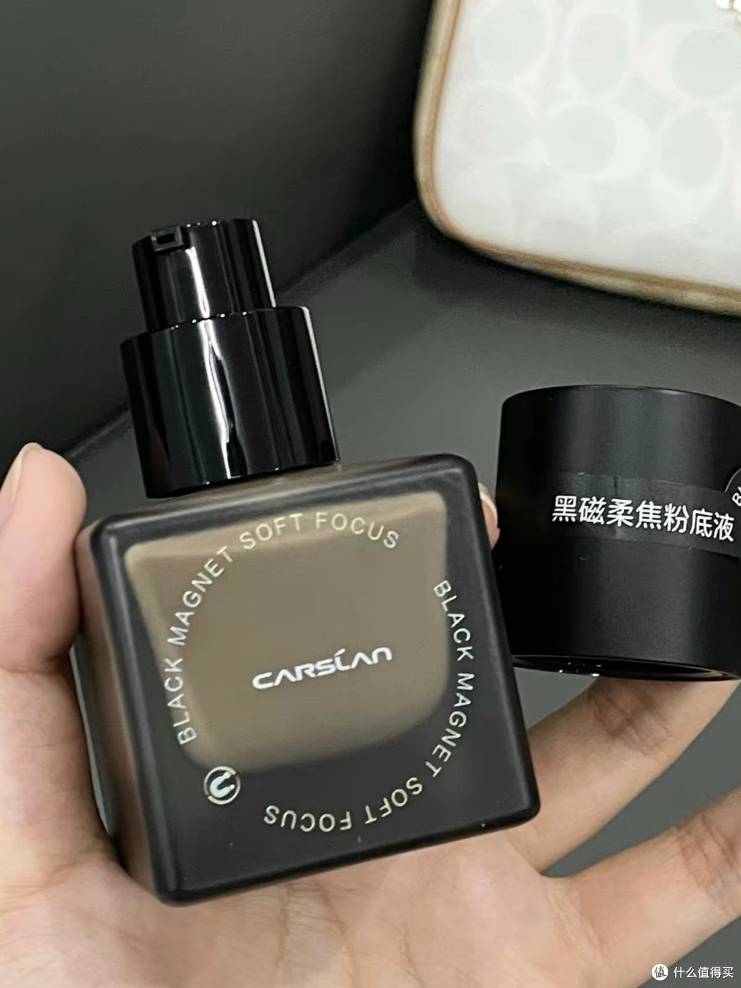 卡姿兰黑磁粉底液：控油抗暗沉