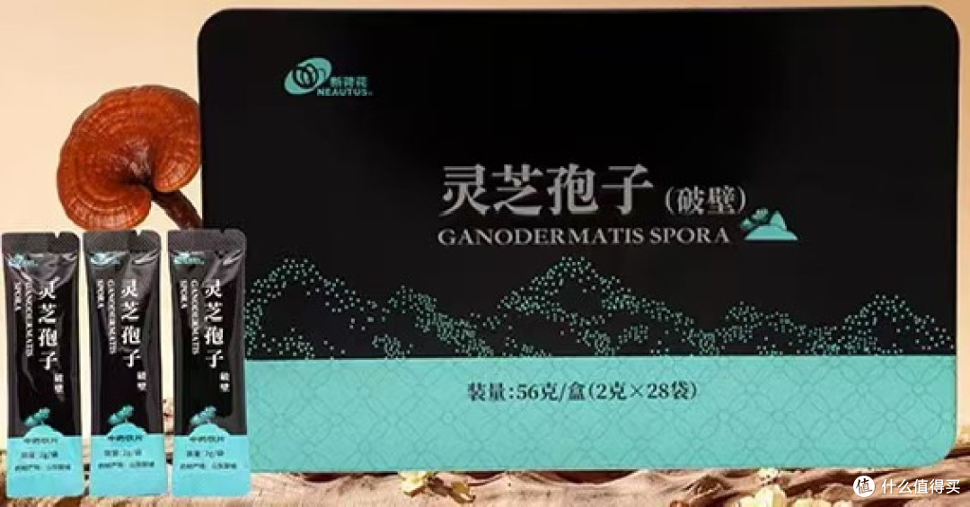2026健康养生甄选,十佳灵芝孢子粉国货,品质保障更放心